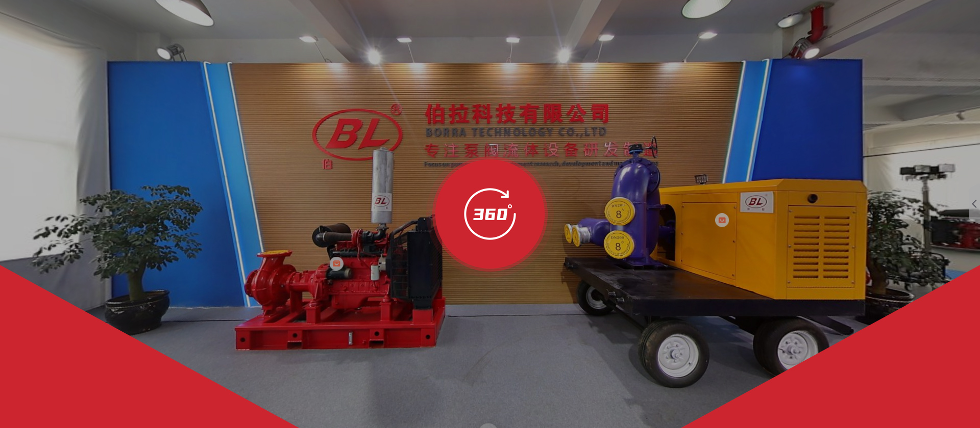 Borra Technology Co., Ltd.